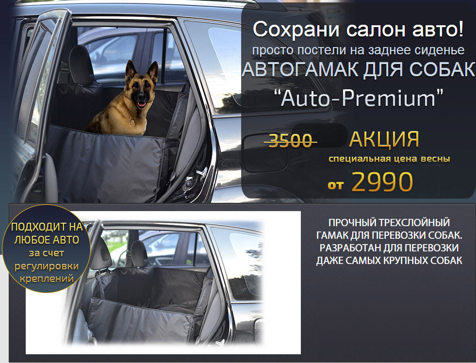 Игрушка на панель авто - Собака, качающая головой, Овчарка